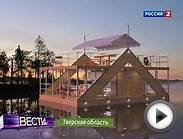 У Росії почали будувати будинки на